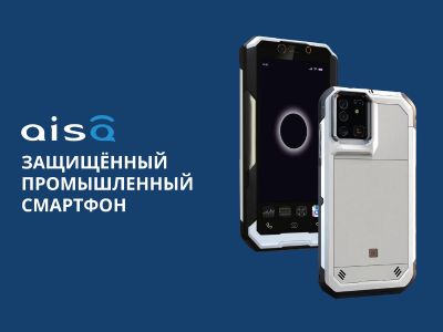 смартфон