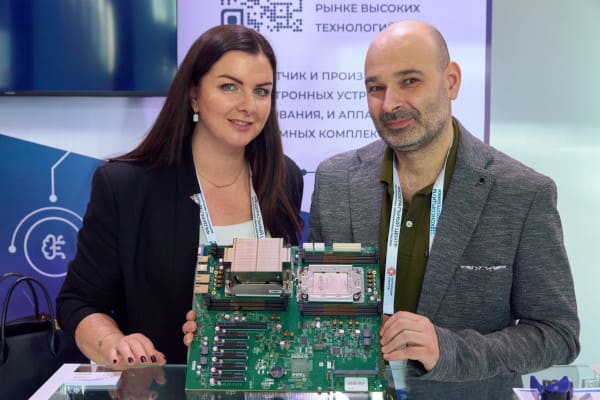 Стенд компании АИСА на Форуме РИММ 2026