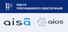 Операционная система AiOS АО «АИСА ИТ-Сервис» внесена в реестр российского ПО