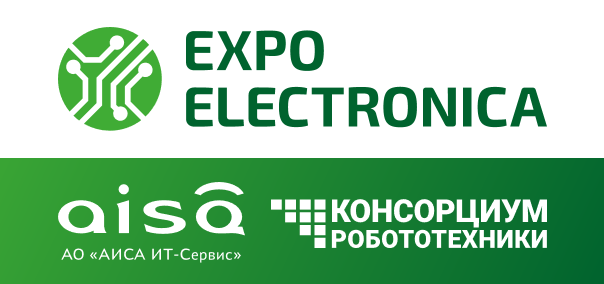 Компания АИСА примет участие в Круглом столе на выставке «ExpoElectronica 2026»