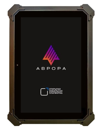 Защищенный планшет под управлением ОС «Аврора»